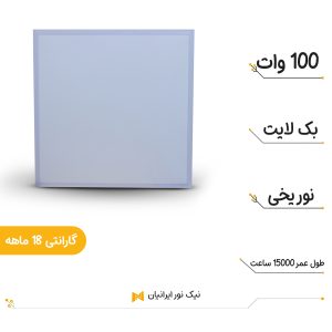 پنل ال ای دی نیک نور ایرانیان